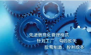 中小企业世界杯官网-世界杯(中国)一站式服务官网管理世界杯官网-世界杯(中国)一站式服务官网
成功选型秘籍