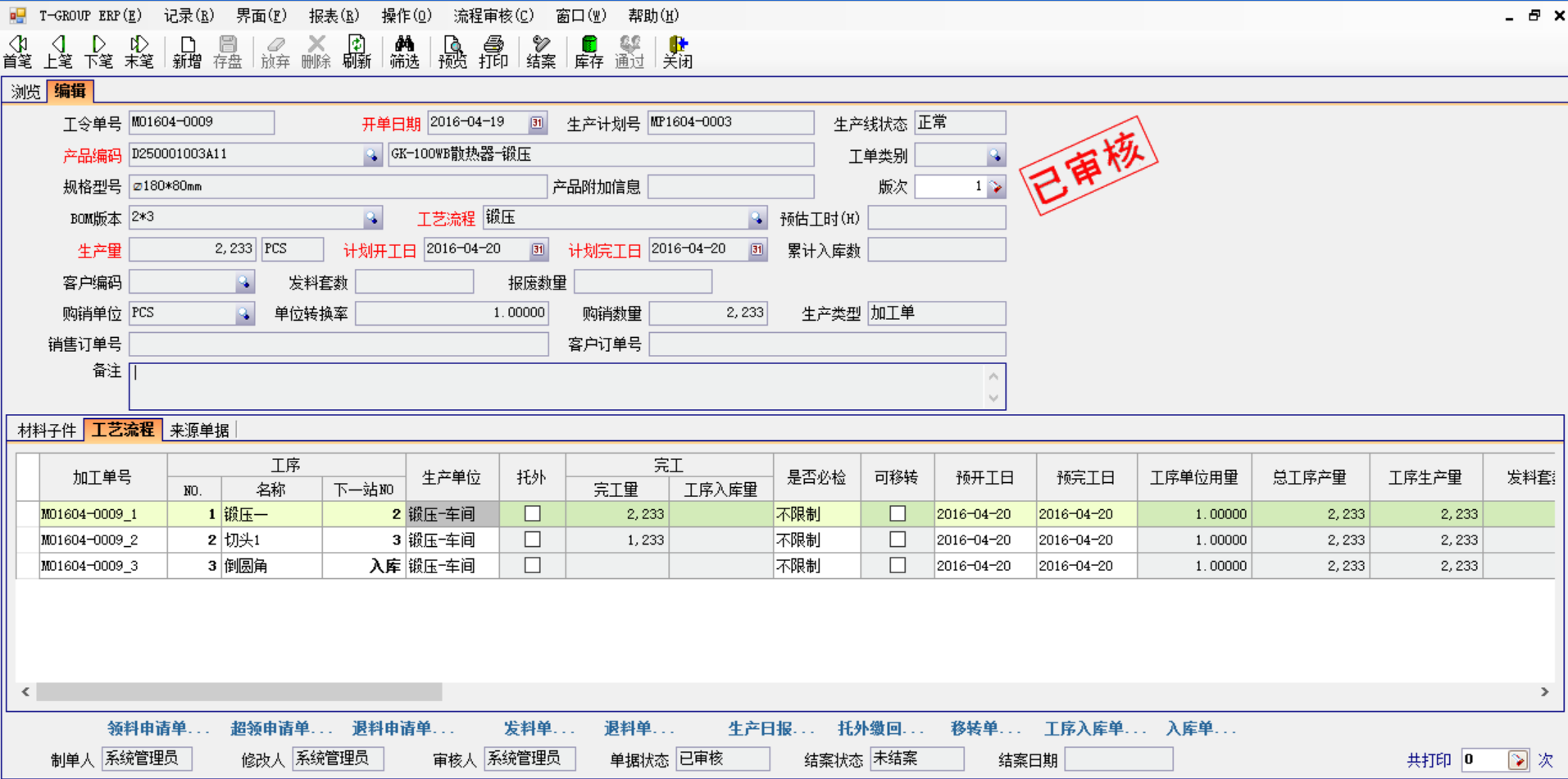 五金企业选五金世界杯官网-世界杯(中国)一站式服务官网应注意哪几方面?