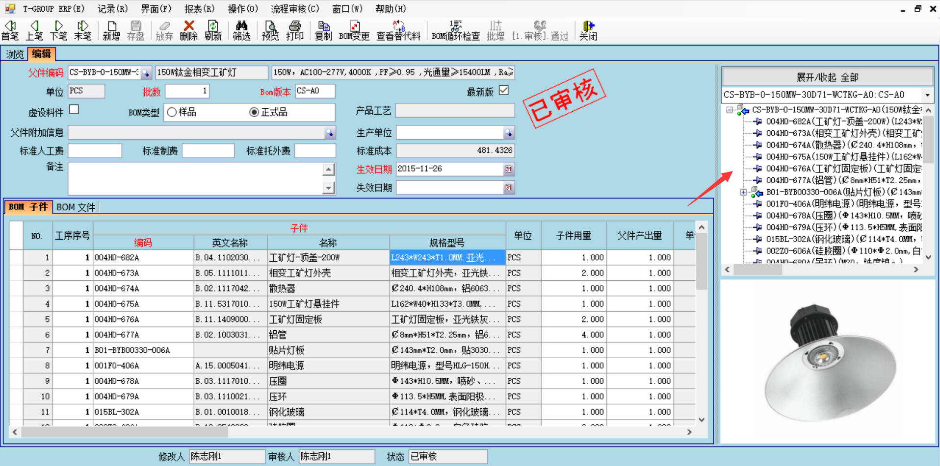 企业使用世界杯官网-世界杯(中国)一站式服务官网世界杯官网-世界杯(中国)一站式服务官网
具有哪些好处？