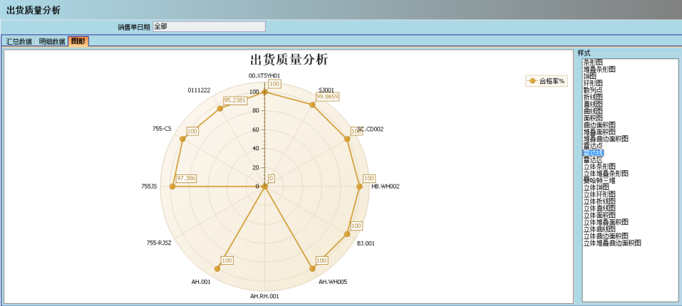 世界杯官网-世界杯(中国)一站式服务官网软件