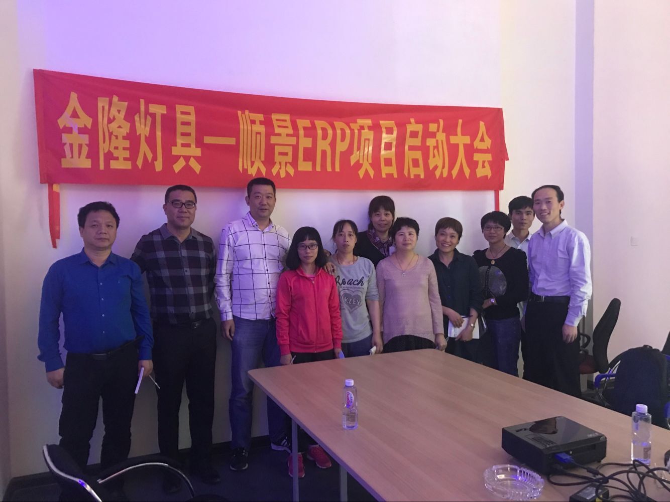 金隆灯具签约顺景世界杯官网-世界杯(中国)一站式服务官网,步入企业信息化发展高速之路