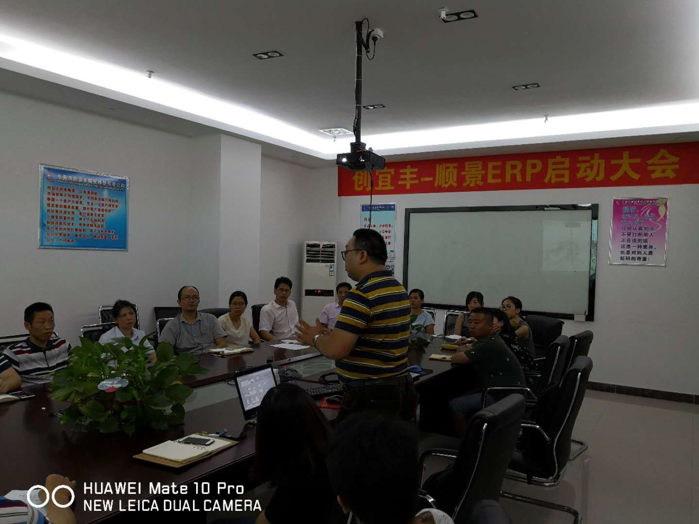 东莞市创宜丰精密橡塑有限公司-顺景世界杯官网-世界杯(中国)一站式服务官网项目正式启动