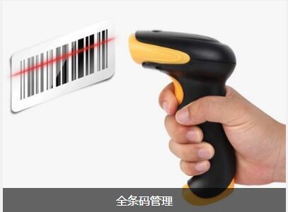 企业实施世界杯官网-世界杯(中国)一站式服务官网的流程有哪些