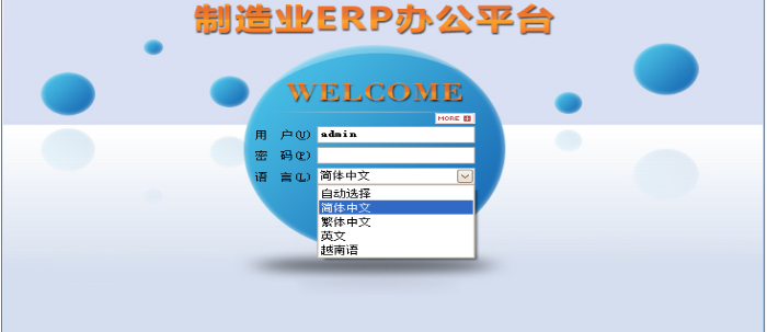 世界杯官网-世界杯(中国)一站式服务官网软件需要多少钱一套?
