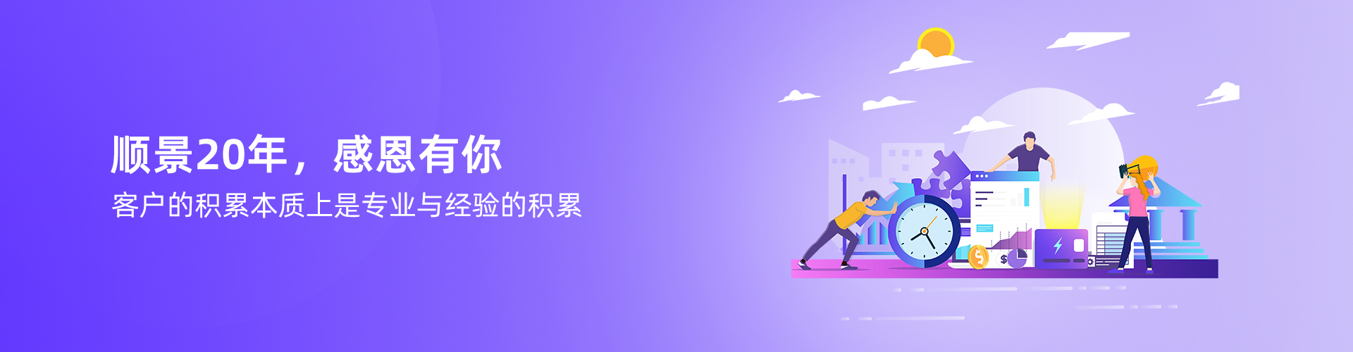 世界杯官网-世界杯(中国)一站式服务官网

