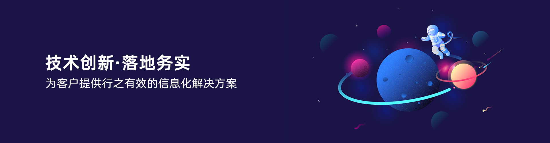 世界杯官网-世界杯(中国)一站式服务官网
